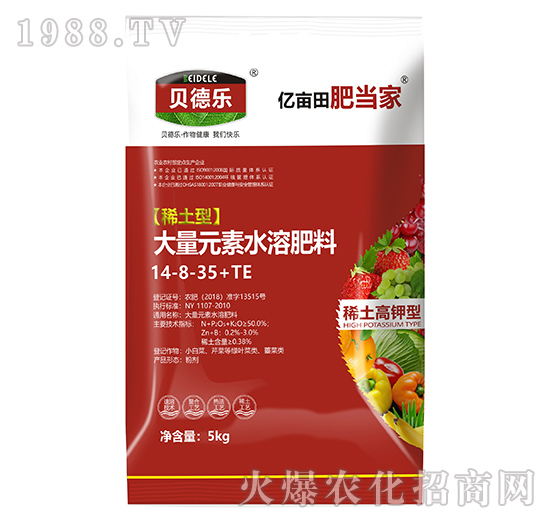 水溶肥效果怎么樣？都有什么作用？水溶肥怎么使用？