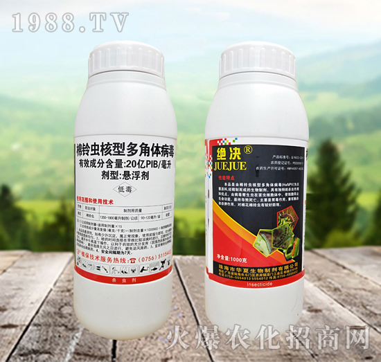 棉鈴蟲核型多角體病毒殺什么蟲？效果怎么樣？怎么選擇？