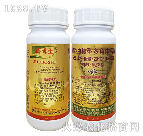 棉鈴蟲核型多角體病毒殺什么蟲？效果怎么樣？怎么選擇？