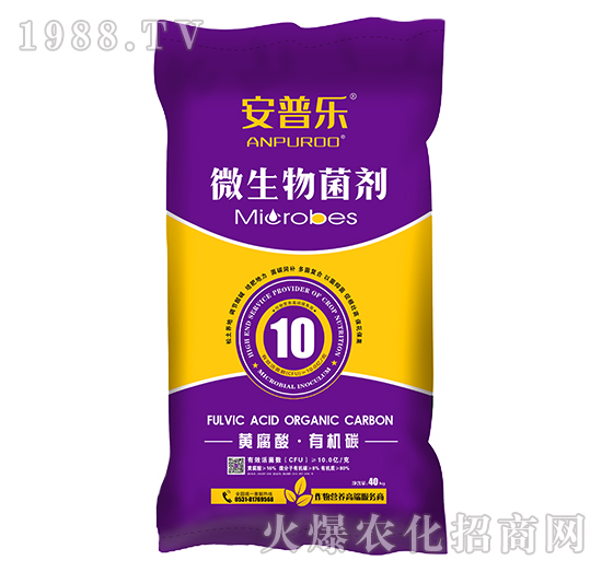 微生物肥料究竟好在哪,微生物肥料產(chǎn)品怎么選擇?