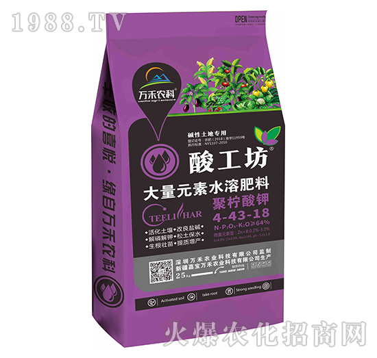 萬禾農(nóng)業(yè)怎么樣？萬禾農(nóng)業(yè)主要產(chǎn)品有哪些？