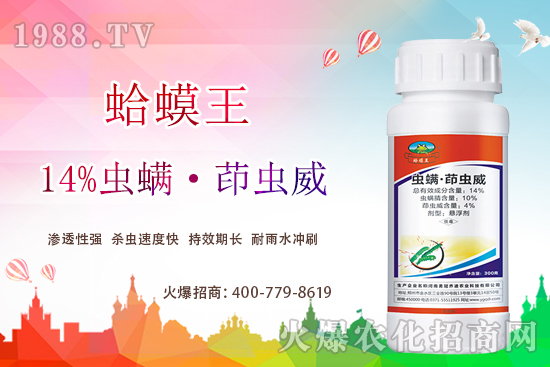 菜青蟲(chóng)危害大，該怎么防治？菜青蟲(chóng)專(zhuān)用藥劑推薦！