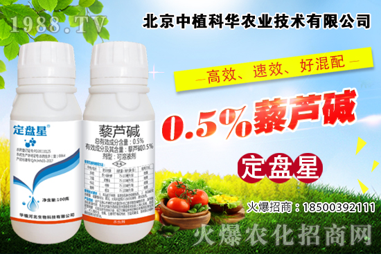 菜青蟲(chóng)危害大，該怎么防治？菜青蟲(chóng)專(zhuān)用藥劑推薦！