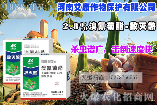 菜青蟲(chóng)危害大，該怎么防治？菜青蟲(chóng)專(zhuān)用藥劑推薦！