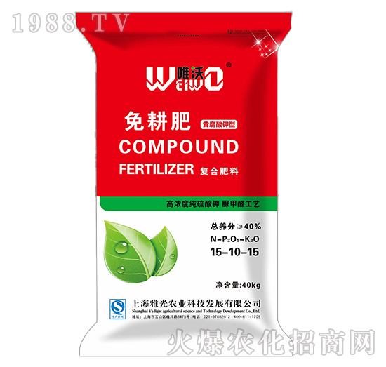 免耕復(fù)合肥15-10-15-唯沃-雅光農(nóng)業(yè)