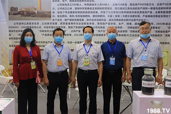 臻品薈萃，爆品來(lái)襲！2020第17屆中原肥料會(huì)盛大開(kāi)幕！