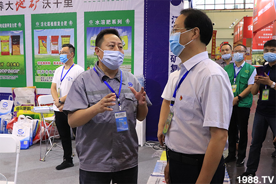 臻品薈萃，爆品來(lái)襲！2020第17屆中原肥料會(huì)盛大開(kāi)幕！