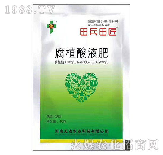     什么是腐殖酸肥料，腐殖酸肥有什么作用？腐殖酸肥如何選用！