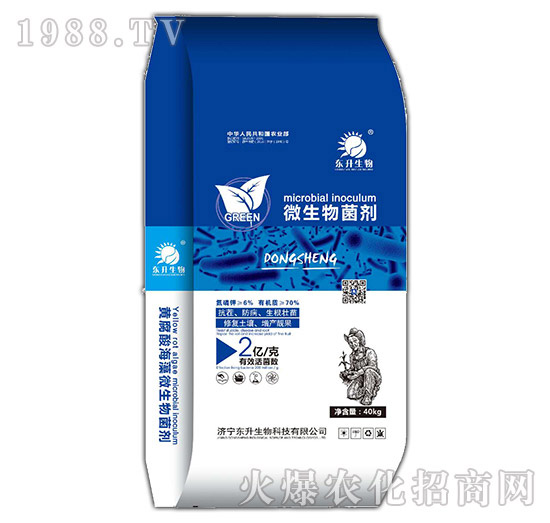 優(yōu)質(zhì)好品，狂賣熱銷，濟寧東升誠招代理商，期待您的加入！