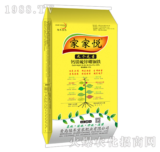 青島佳禾宜農(nóng)有什么優(yōu)勢?旗下主推產(chǎn)品有哪些?