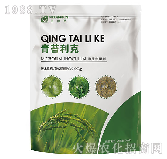 青苔對(duì)農(nóng)作物的危害，防治青苔的產(chǎn)品有哪些？