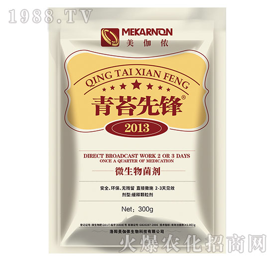 青苔對(duì)農(nóng)作物的危害，防治青苔的產(chǎn)品有哪些？