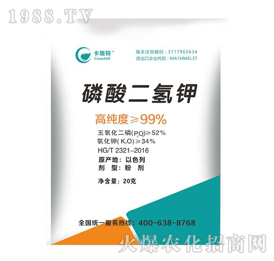 磷酸二氫鉀是什么肥料?使用方法有哪些?磷酸二氫鉀哪個品牌好?