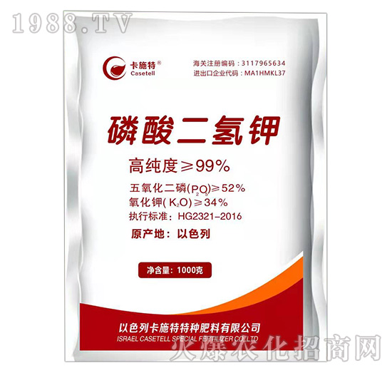 磷酸二氫鉀是什么肥料?使用方法有哪些?磷酸二氫鉀哪個品牌好?