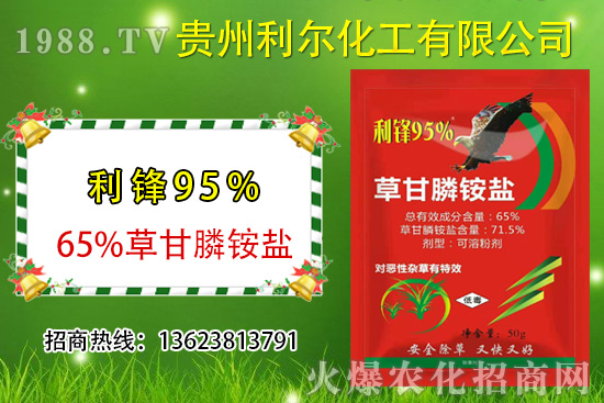 雜草難除，反反復(fù)復(fù)作用差！這幾款除草產(chǎn)品您確定用過(guò)？