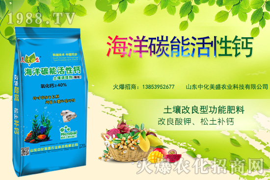 土壤為什么要調理？土壤調理用什么肥？