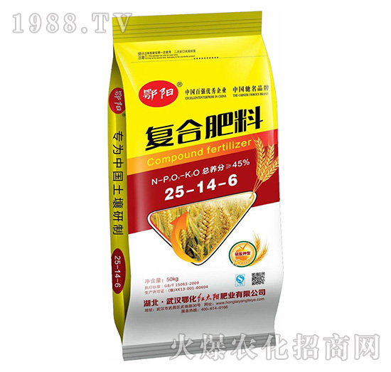 湖北鄂化有哪些復(fù)合肥？復(fù)合肥怎么施用肥效高？