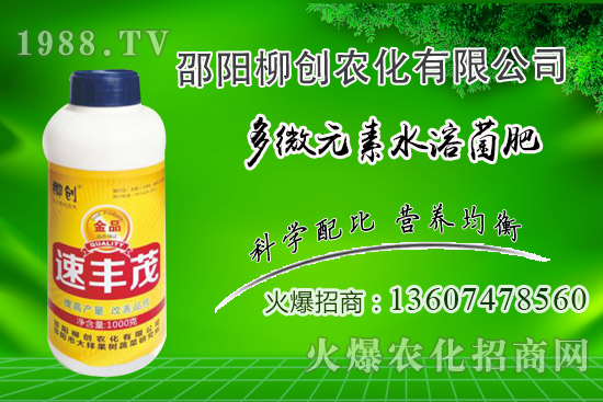 除草劑藥害都有啥癥狀？除草劑藥害怎樣補救？