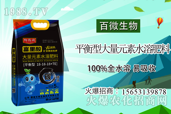 大量元素水溶肥怎么選用？高氮型、高磷型、高鉀型大量元素水溶肥區(qū)別！
