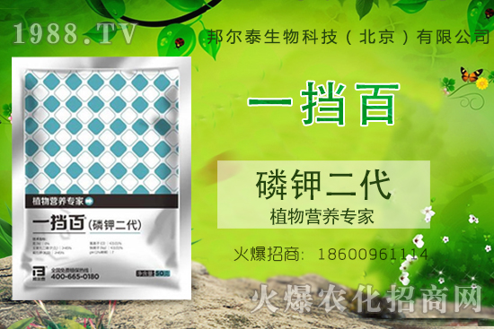 磷鉀二代有什么作用？磷鉀二代怎么使用？