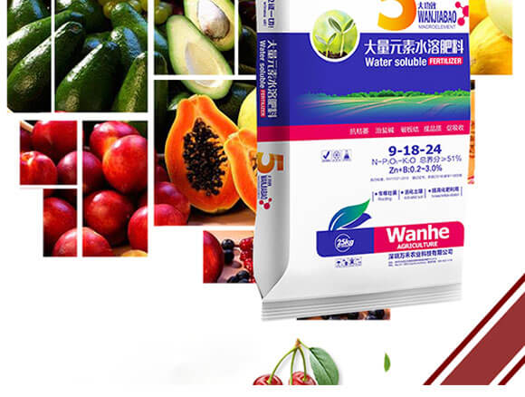 大量元素水溶肥料9-18-24-萬(wàn)嘉寶-萬(wàn)禾農(nóng)科_02