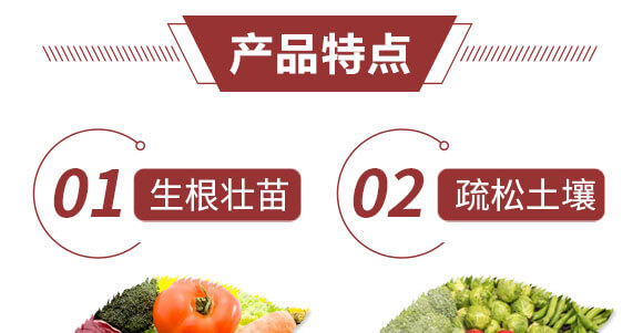 大量元素水溶肥料9-18-24-萬(wàn)嘉寶-萬(wàn)禾農(nóng)科_04