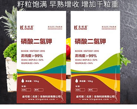 磷酸二氫鉀(10千克)-金可諾_02