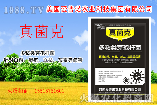 美國愛普諾有什么優(yōu)勢？美國愛普諾產(chǎn)品有哪些？