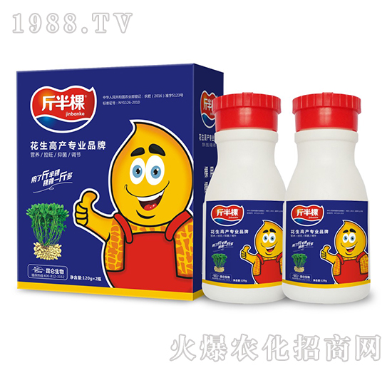 花生高產(chǎn)施什么肥？怎么施肥？花生高產(chǎn)施肥產(chǎn)品選擇！