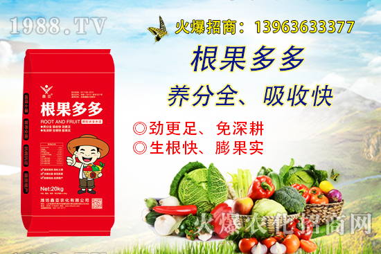 膨果慢！生根差！怎么辦？“根果多多”帶你探索果實(shí)膨果生根真諦！