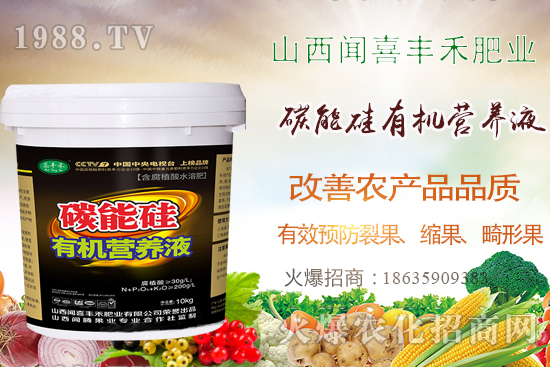 柑橘裂果不容小覷！“碳能硅有機營養(yǎng)液”教你有效防裂，產(chǎn)量！ 