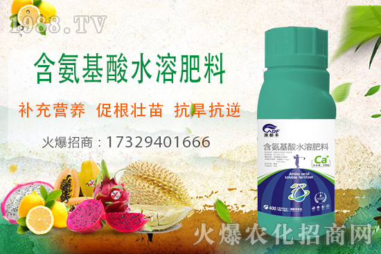 含氨基酸水溶肥料種類(lèi)有哪些?適用哪些作物?哪些品牌值得信賴(lài)?