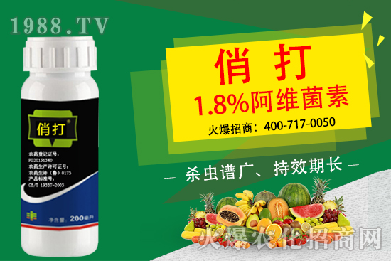 幫扶于民，造福于民， 銳亨作物只為高效實(shí)惠農(nóng)藥而生！