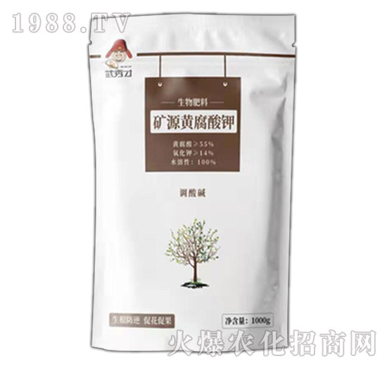 幫扶于民，造福于民， 銳亨作物只為高效實(shí)惠農(nóng)藥而生！