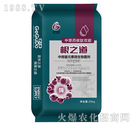 要想作物好，根系更重要！壽光根之道怎么樣？有哪些爆款產(chǎn)品？