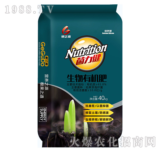 要想作物好，根系更重要！壽光根之道怎么樣？有哪些爆款產(chǎn)品？