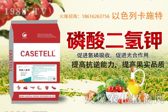  磷酸二氫鉀是什么肥料，磷酸二氫鉀作用及使用方法！