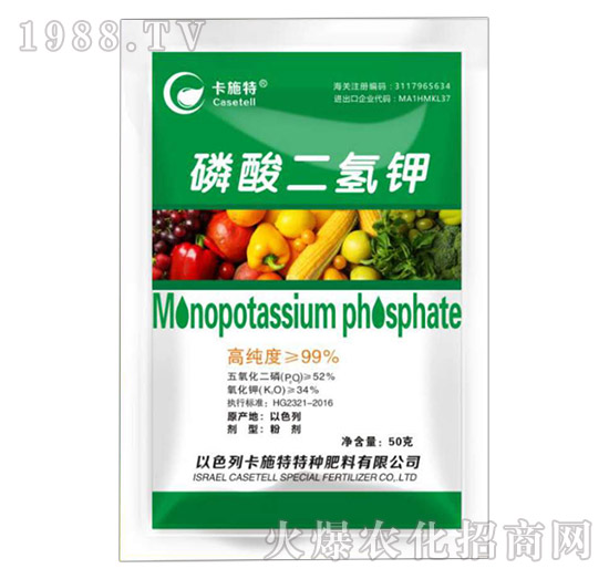  磷酸二氫鉀是什么肥料，磷酸二氫鉀作用及使用方法！