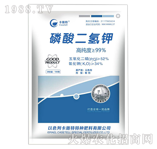  磷酸二氫鉀是什么肥料，磷酸二氫鉀作用及使用方法！