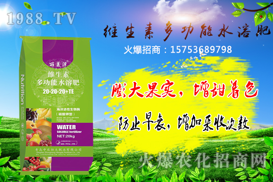 水溶肥的作用和優(yōu)勢(shì)有哪些？中農(nóng)恒大優(yōu)質(zhì)水溶肥推薦！