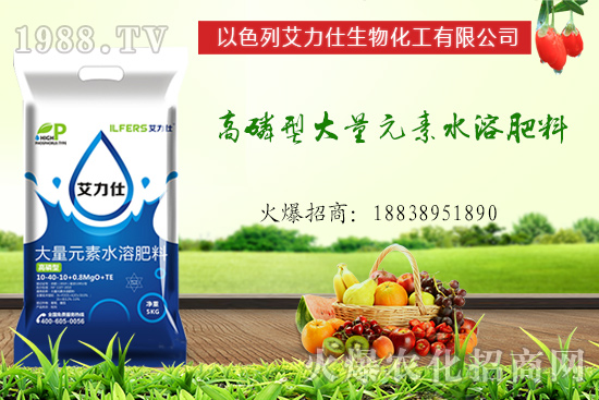 改善品質(zhì)，長效！以色列艾力仕“大量元素水溶肥料”！