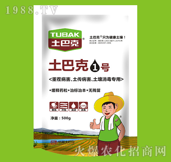 上海僑基“土巴克”-專注土壤病害防控和土壤修復(fù)15年！