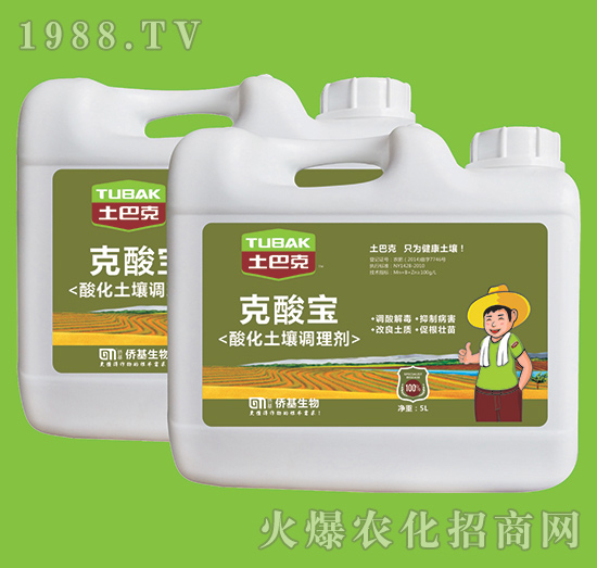上海僑基“土巴克”-專注土壤病害防控和土壤修復(fù)15年！