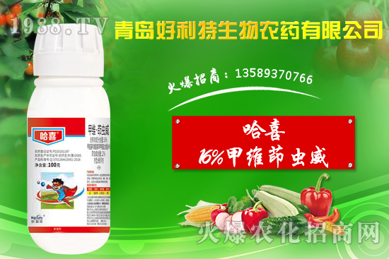 稻縱卷葉螟危害關(guān)鍵期，怎么有效防控？16%甲維茚蟲威能有效防治嗎？