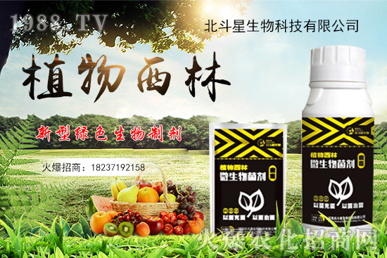 【品牌推薦】河南北斗星有什么優(yōu)勢(shì)？北斗星旗下產(chǎn)品有哪些？