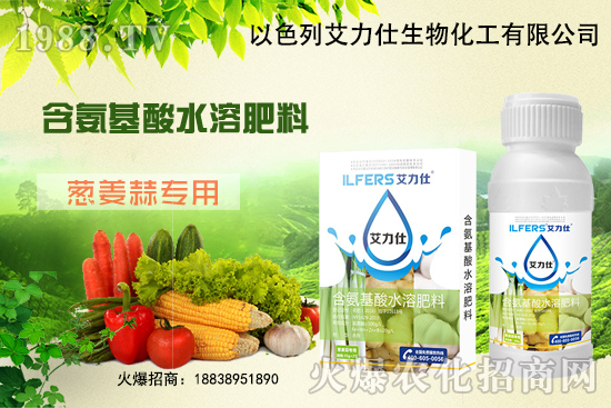 蔥姜蒜怎么施肥？蔥姜蒜施肥選擇！