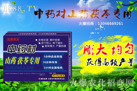 ��ˎ��ʩ��ʩʲô�ʺ�������ˎ�Č�(zhu��n)�÷����]��