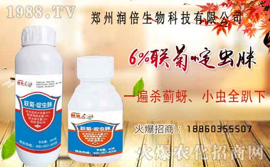 做精品農(nóng)藥，富天下糧倉(cāng)！潤(rùn)倍生物怎么樣？殺蟲(chóng)劑產(chǎn)品有哪些？