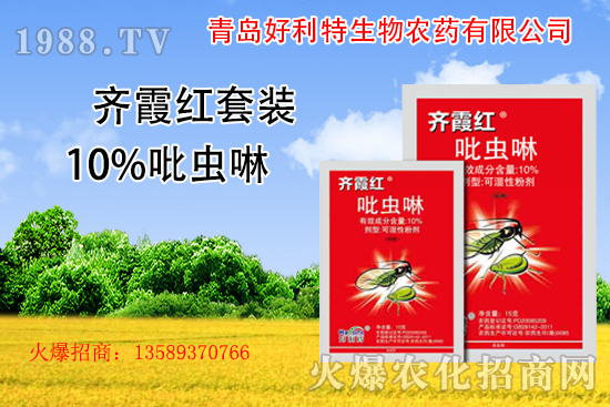 10%吡蟲(chóng)啉主要打哪些害蟲(chóng)?10%吡蟲(chóng)啉怎么使用效果好?