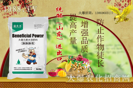 好的大量元素水溶肥應(yīng)具有哪些特點(diǎn)？大量元素水溶肥該怎么使用？